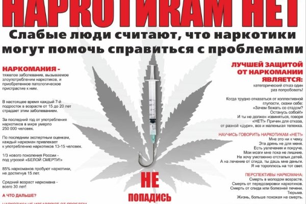 Solaris даркнет