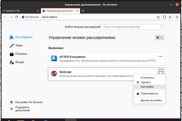 Кракен даркнет официальный