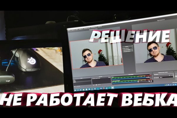 Кракен маркетплейс что там