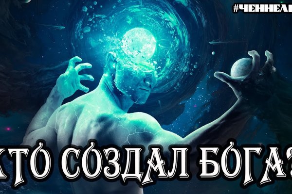 Как вернуть аккаунт кракен