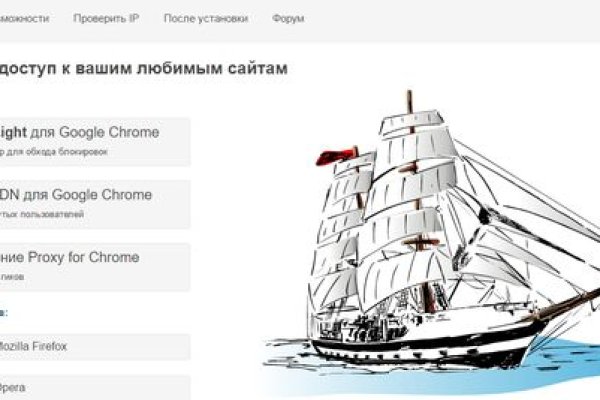 Кракен сайт ссылка тор браузере