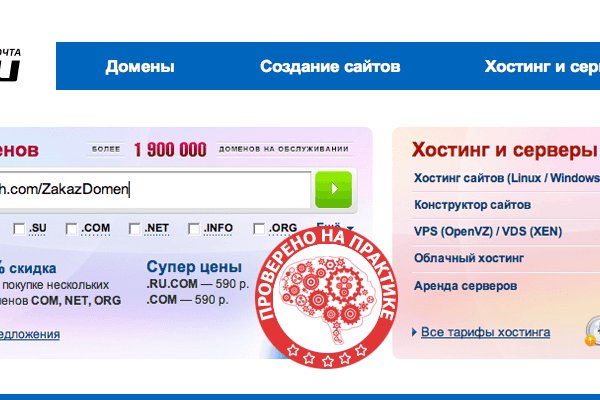 Кракен площадка kr2web in