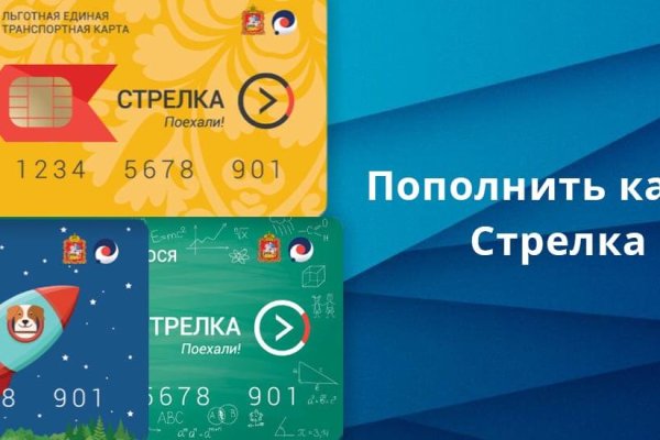 Ссылки кракен телеграф