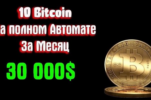 Кракен почему пользователь не найден