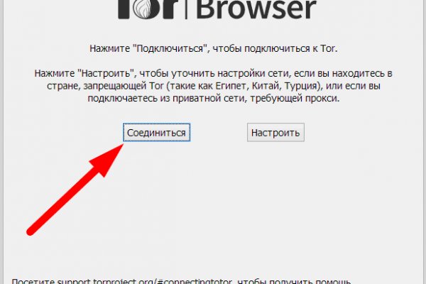 Kraken сайт вход