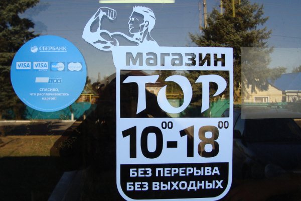 Ссылка на кракен оригинал