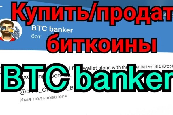 Kraken рабочее зеркало