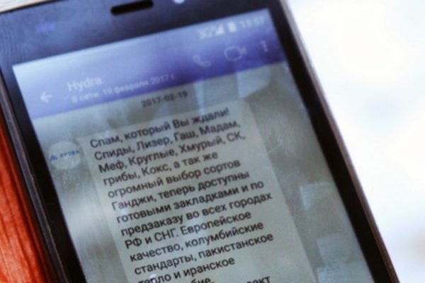 Кракен сайт даркнет зеркало