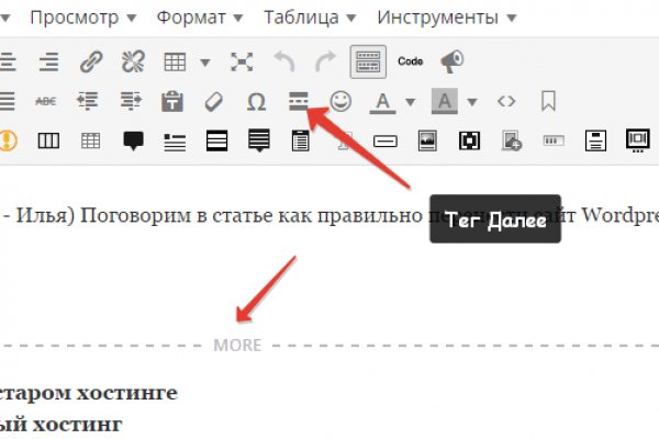 Кракен орг
