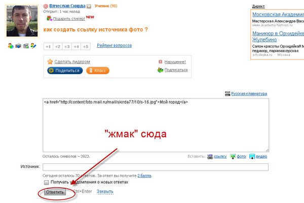 Kraken сайт вход