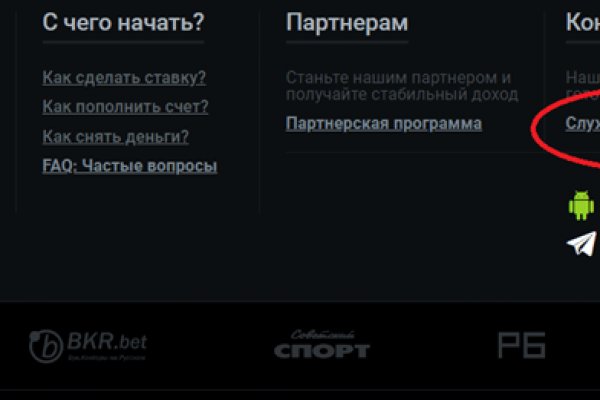 Кракен даркнет только через тор