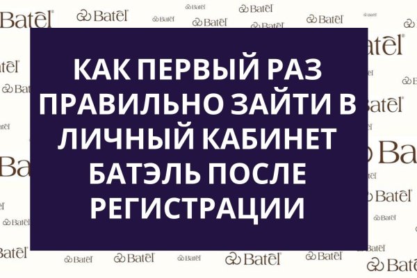 Ссылка на кракен kr2web in
