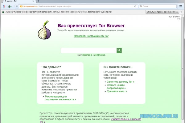 Кракен лег