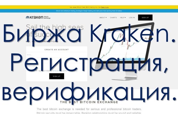 Кракен наркошоп сайт