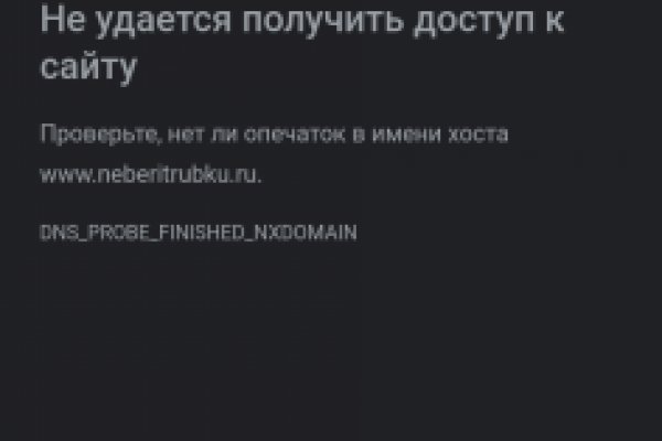 Как вывести деньги с кракена маркетплейс