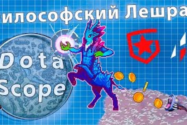 Что продают на кракене