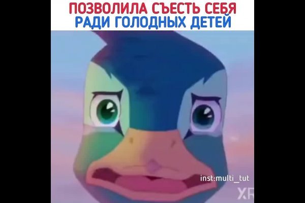 Clear ссылка на кракен