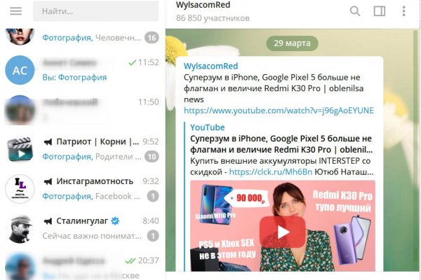 Как зайти на kraken маркетплейс
