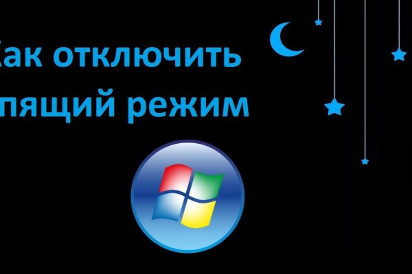 Кракен без тор