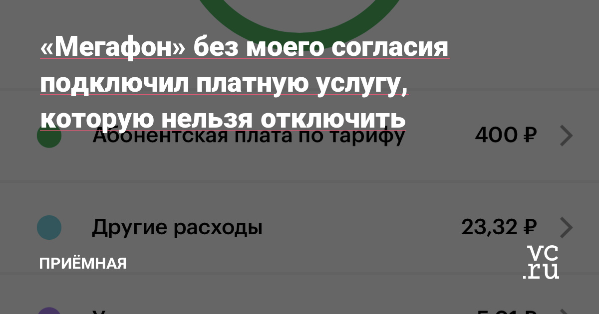 Как сделать заказ на кракен