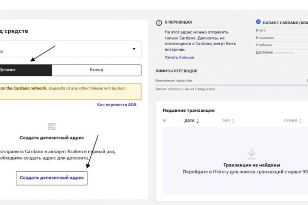 Кракен маркетплейс что там