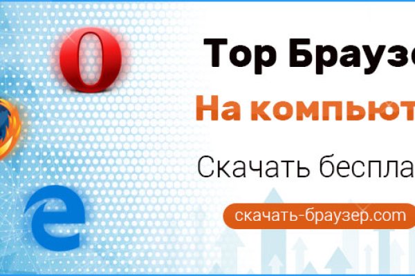 Как восстановить аккаунт в кракен
